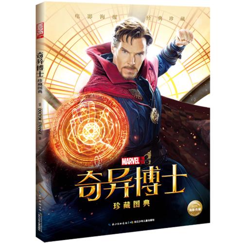 做个假伊利夫神学院文凭毕业证